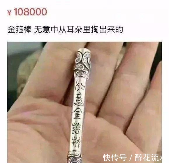 网站|二手网站“魔鬼”卖家，教科书式搞笑