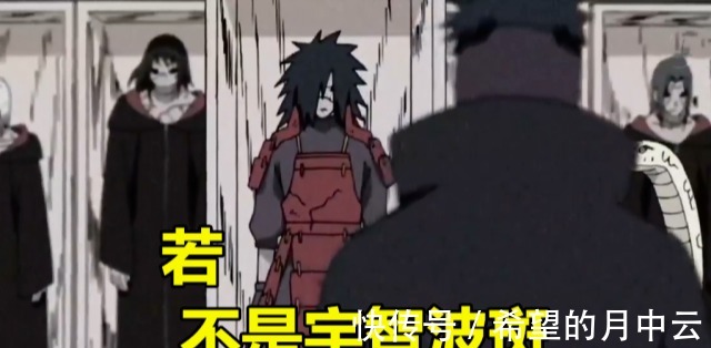 火影|火影跟带土谈判,若兜秽土最后一个是琳,会怎样