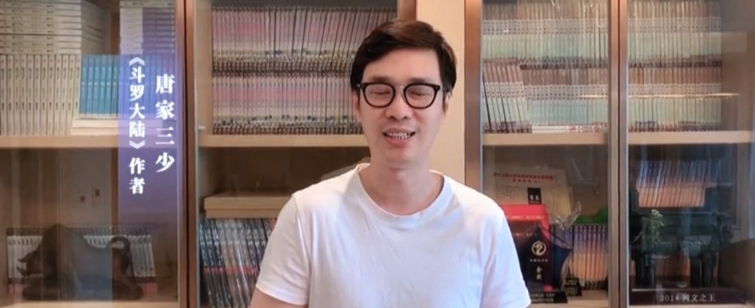 唐家三少|斗罗大陆2官宣，动画化正式启动，三少发视频求支持评论区亮了