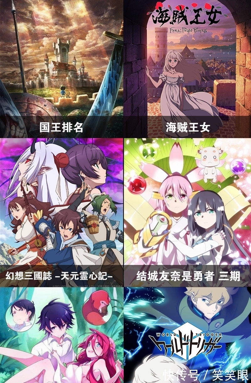 约会大作战|2021年10月新番导视,续作狂欢原创扎堆这个秋季档太强了