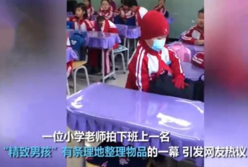 走红|自律小学生因行为太“精致”走红，行为表现让网友嫉妒：在下输了