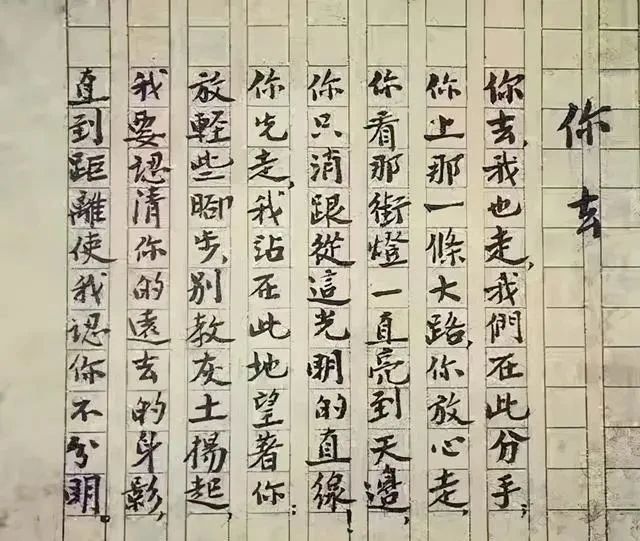徐志摩的手札曝光,不愧为风流才子,字字洒脱,笔笔惊艳,佩服!