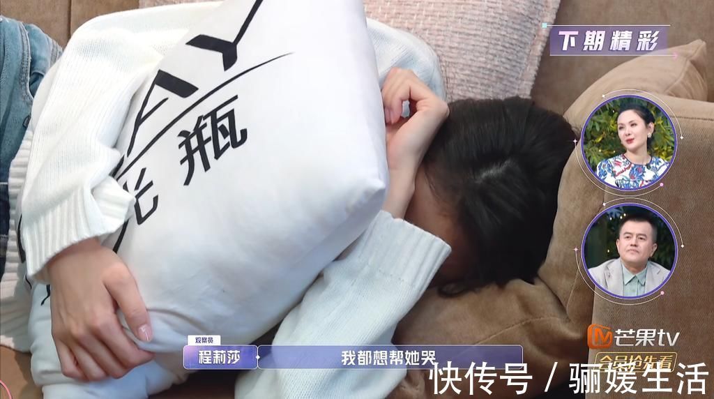 女儿们的恋爱|金晨纠结张豆豆爆哭,金莎醒悟放过盛况,结局藏在爸爸们的反应中