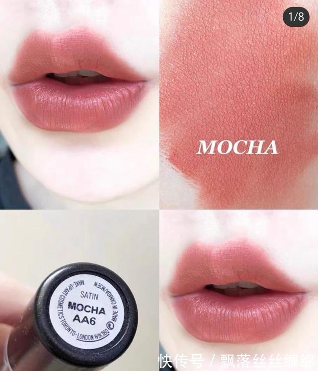 质地 秋冬第一支口红留给温柔的奶棕色吧!
