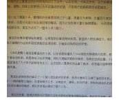 节目|莫言上《朗读者》节目究竟闪烁出什么信号呢？