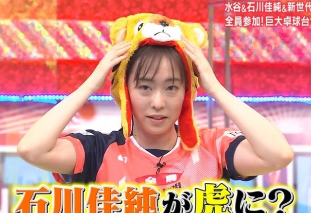 福原爱|日乒29岁石川佳纯晒美照!颜值不输福原爱,穿和服比伊藤好看的多