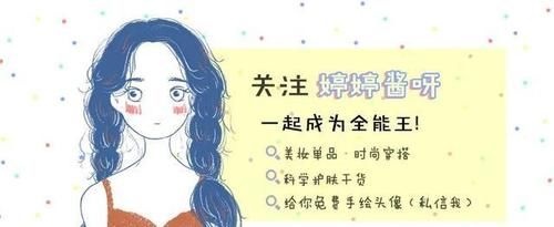 新年发型来啦，六款短发扎发教程！