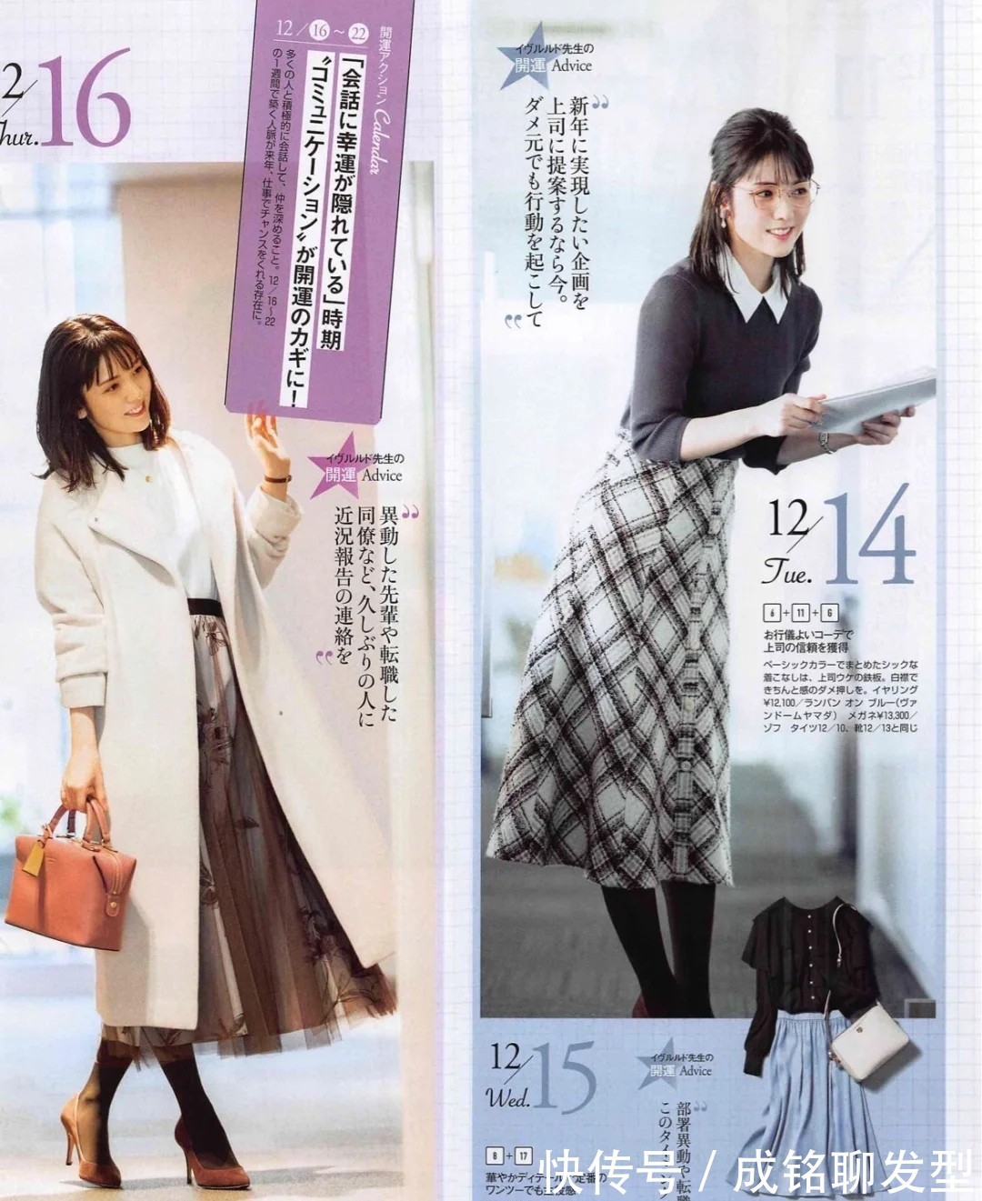 高跟鞋 真正有品位的女人很少穿小黑裤,用半身裙搭配这四双鞋,精致高级