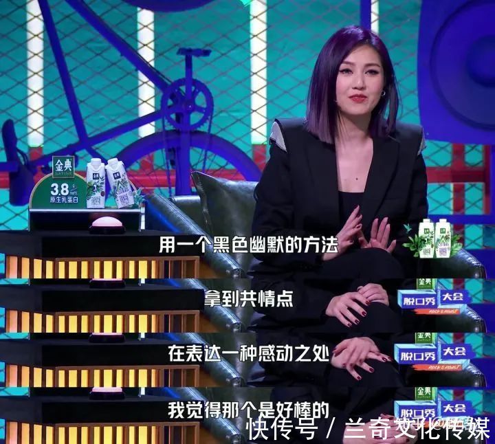 脱口秀大会|《脱口秀大会4》｜当冒犯不是唯一笑点，还是生活最幽默