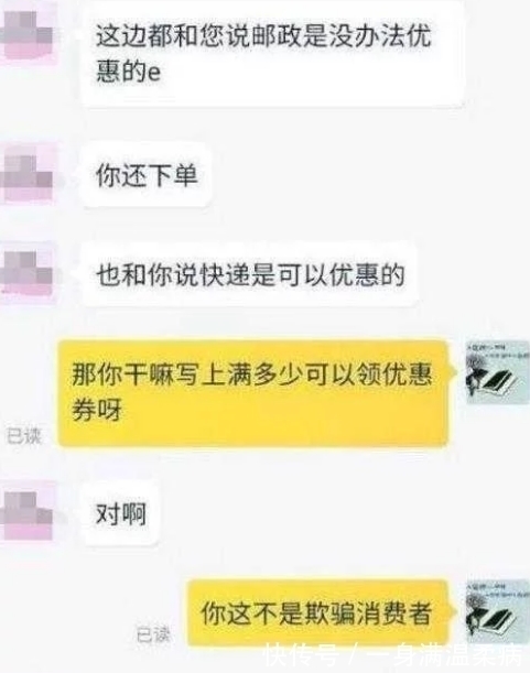互联网时代|女子网购性感睡衣后, 提奇葩要求, 客服 这个真没办法