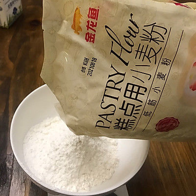 香葱肉松磅蛋糕