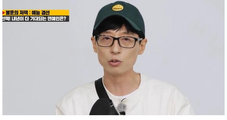 《runningman》成員發(fā)表明年目標，宋智孝尋找愛情，金鐘國要賺錢