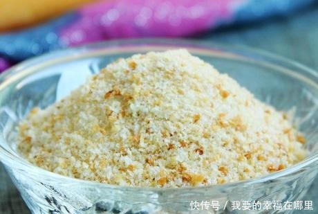 面包糠不用买了，教你在家自制，真材实料吃着放心，酥香还细腻