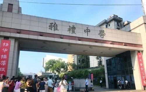 国内升学率最高的20所中学都有哪些？