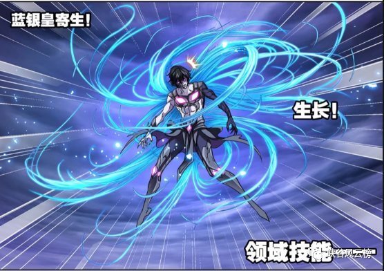 鬼魅|斗罗大陆第790话:唐三大须弥锤!乱披风锤法,锤飞封号斗罗