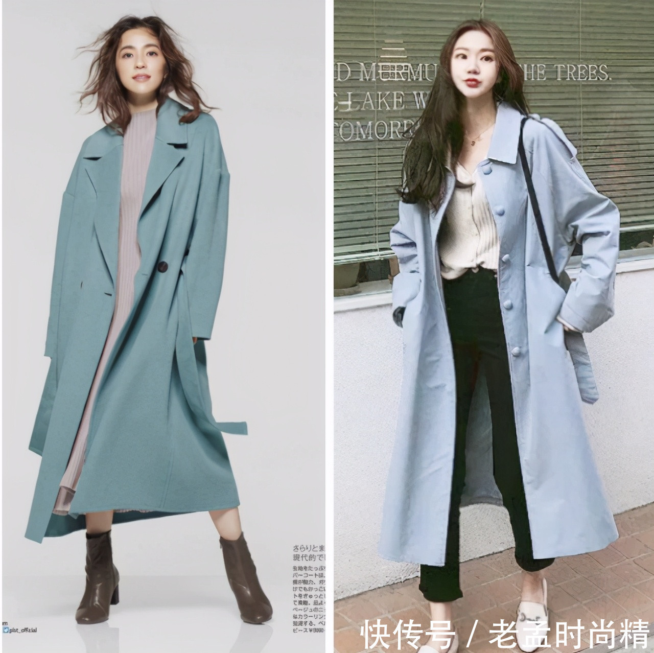 色和雾霾蓝|把温柔进行到底, 试试温柔高级的“雾霾蓝”穿搭, 不一样的朦胧美