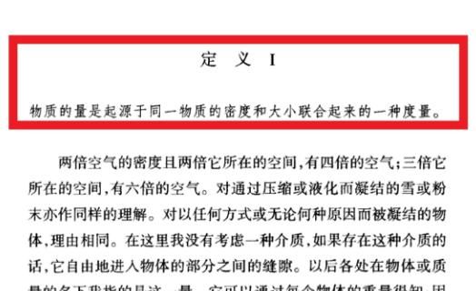 物体为什么会有质量，质量从何而来？