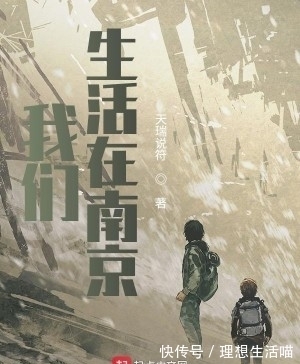 网文&推荐几部官方认证的科幻类网文神作,每一本都是经典