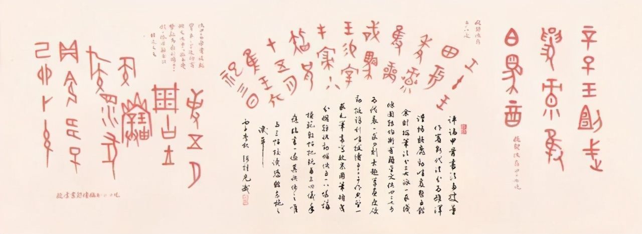 欣赏|华南师范大学博士研究生导师、张桂光教授书法作品欣赏