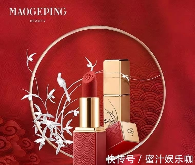 粉底液|故宫出彩妆?彩妆大师毛戈平也来插一脚?我的钱包恐怕保不住了!