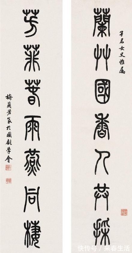 灵飞经@梅兰芳的书法曝光,虽不以书法家名世,但其书法却比书法家还精到