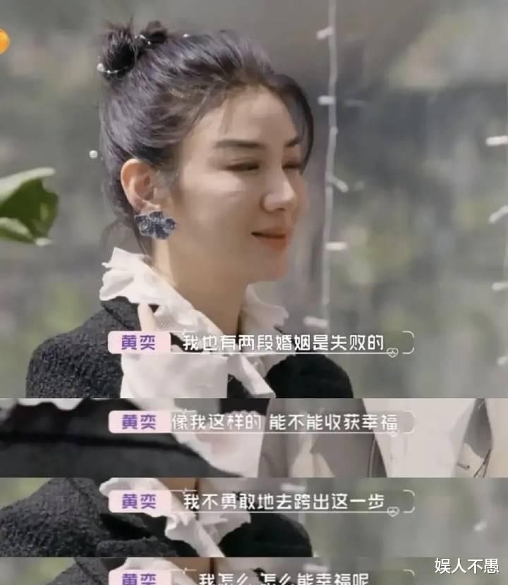 《怦然再心动》男嘉宾接连翻车，节目组被指不用心！