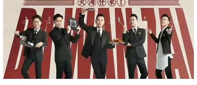 首播便收視奪冠，湖南衛(wèi)視又出爆款，大灣區(qū)哥哥有煙火氣和人情味