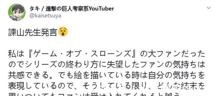 见证|《巨人》结局篇2022年1月开播！动漫迷将见证“日漫神作”的扑街