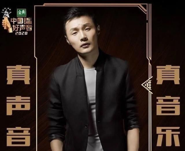 王力宏|2020《好声音》金牌导师回归，最牛“钉子户”第八次出现在名单内