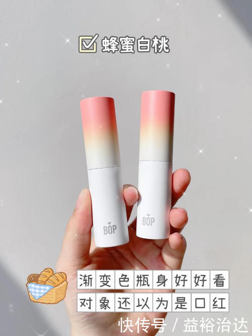 bop|贫民窟女生绝不认输!提升颜值一点都不贵!