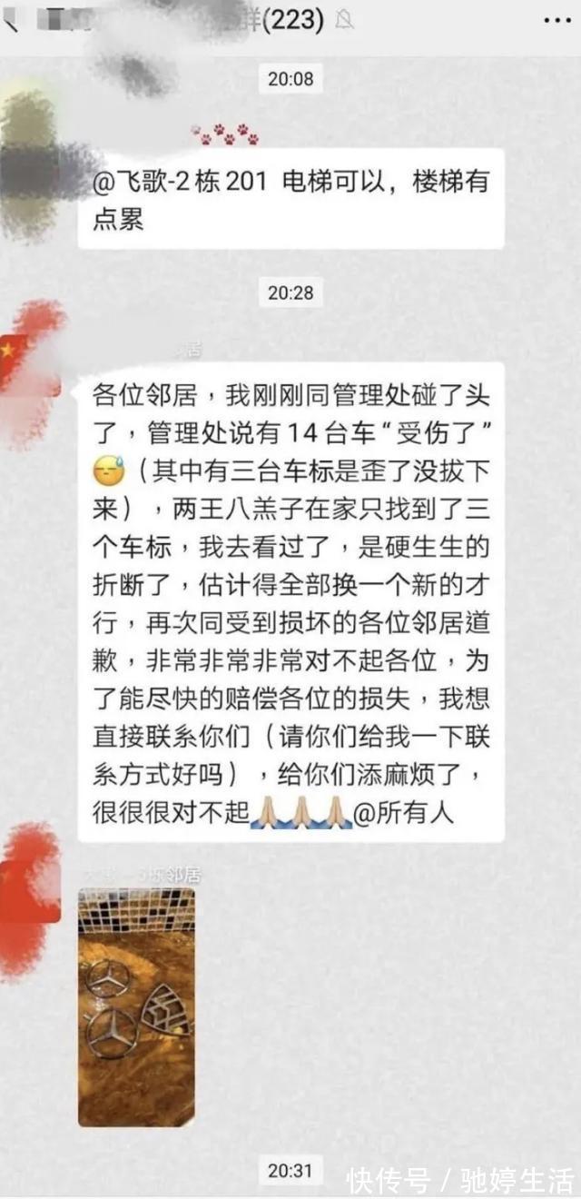 教训|孩子闯祸后你只想护犊子?来看看这瓶19.8万的可乐买来的教训吧!