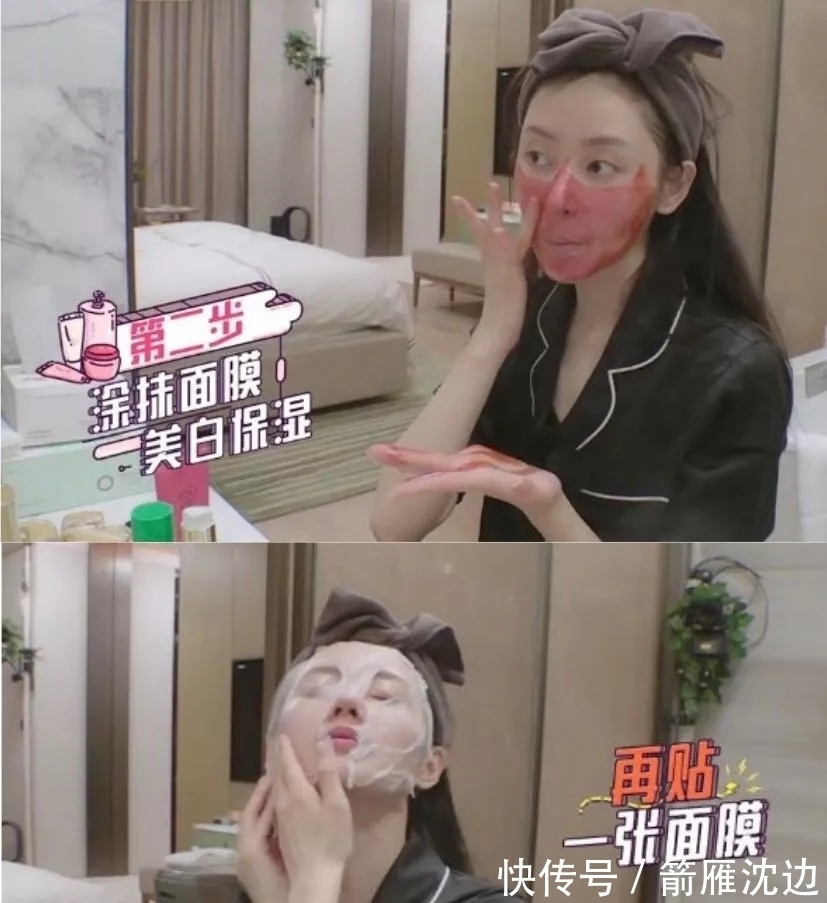 面膜 女明星的这些护肤方式,千万不要学,护肤真不是这样搞的!
