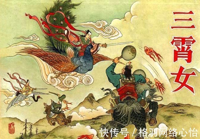 三大教主&封神榜:此人竟敢与三大教主对着干,还想烧了封神榜,他是谁?