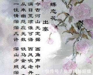 古河山!纳兰性德这首词真是美翻了:“一往情深深几许?深山夕照深秋雨”