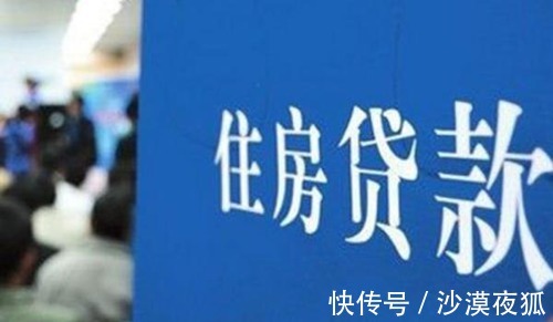 贷款|“贷款买房”比“全款买房”哪个香?听听专家的建议,再做决定