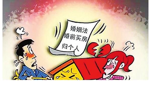 房产证|婚前婚后买房,房子归谁?建议收藏