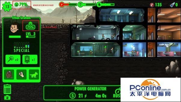 Falloutshelter