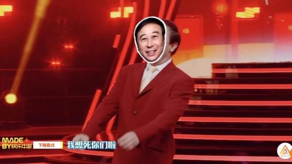 维嘉竟是牛油果精？大年初三《百变大咖秀》这期亮点太多