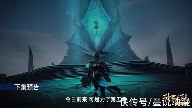 比比東|斗羅大陸:庚辛城失守，唐三一挑五，挑戰海馬斗羅開啟