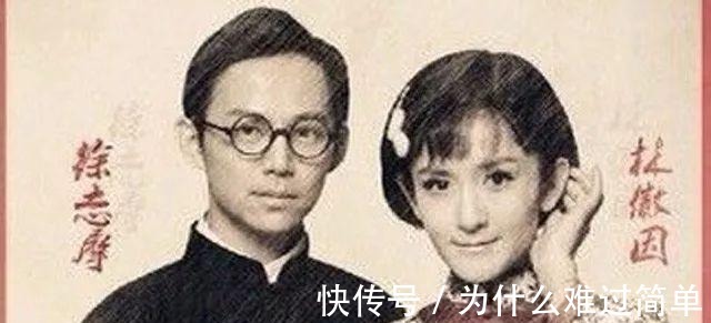 凌淑华|林徽因为什么要销毁徐志摩的日记原来是怕这件丑事被公之于众！