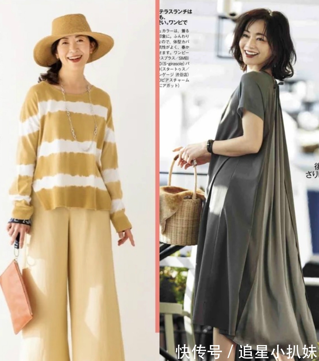 单品|时尚不分年龄,50+日本主妇的夏季穿搭,简约又高级,谁能不爱?