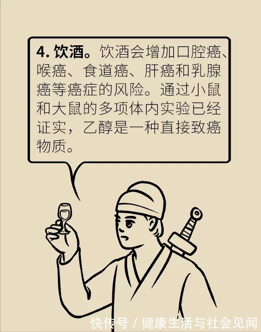 癌症|饭桌上也有危险?这几种食物离肿瘤很近,拉黑它们