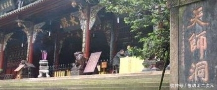 皇帝|为啥“张姓”不出皇帝,却出了那么多的道士?竟跟姜子牙有关?