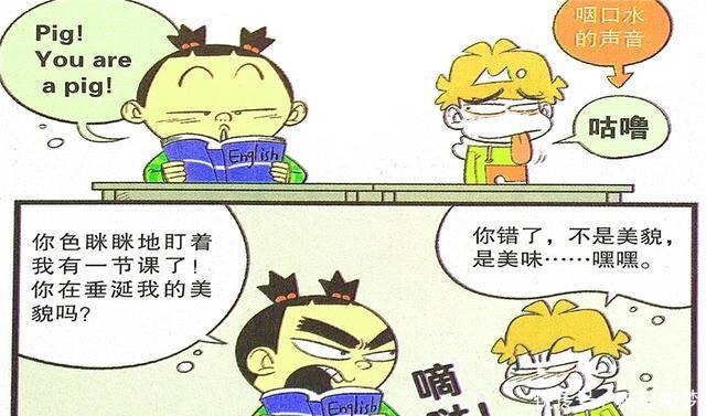 肚子|衰漫画衰衰“偷吃圣代”变吸血鬼垂帘仇敌美色只为填饱肚子