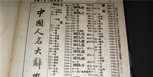 周灵王|中国人口排名第一的姓氏,已突破一亿,姓氏霸气却只出过一位皇帝