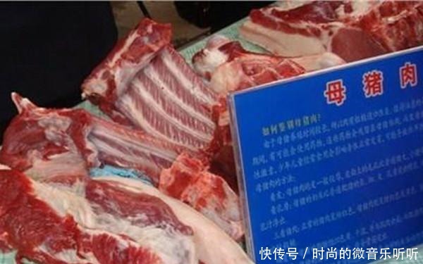 猪婆|买猪肉时,怎么避免买到“猪婆肉”记住以下两点,一挑一个准!