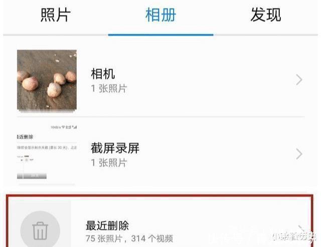 相册|华为手机总是多出你没见过的照片不关闭这个按钮，128G都不够用