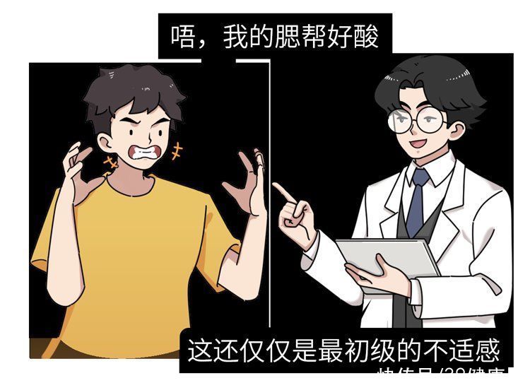 磨牙症|为什么有人总是睡觉磨牙?肚子里真的有蛔虫?科学的解释来了