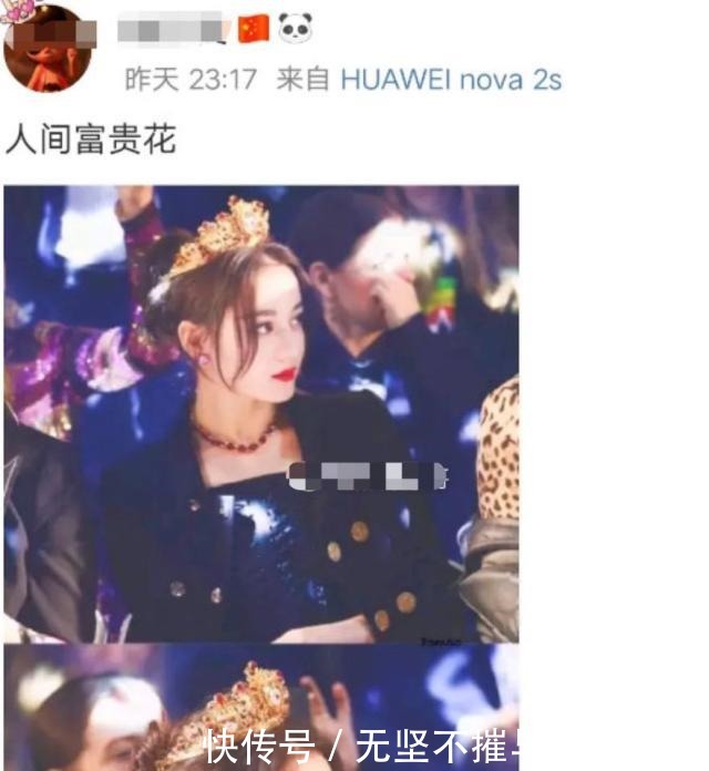 粉丝就|粉丝为“人间富贵花”这个称号争破头