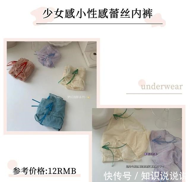 内衣 男朋友看了就想撕的内衣,我不信你敢穿!男朋友看了就想撕的内衣,我不信你敢穿!